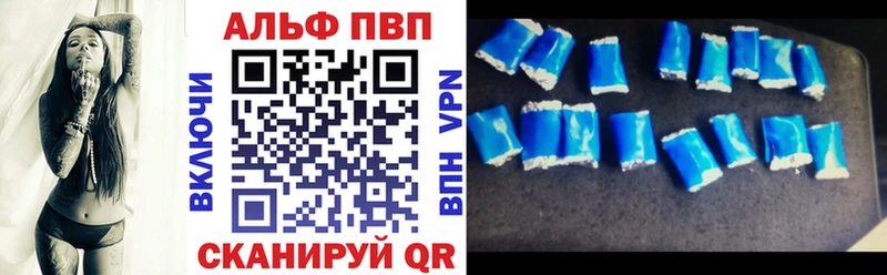 Какие есть наркотики Трубчевск СК Мефедрон Гашиш Метадон МАРИХУАНА