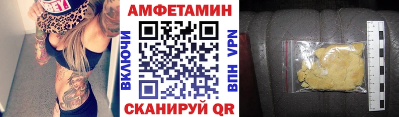 Amphetamine 98%  Трубчевск 