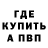 Амфетамин VHQ Luiza Ishmetova