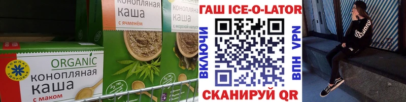 купить наркотики цена  Трубчевск  Печенье с ТГК конопля 