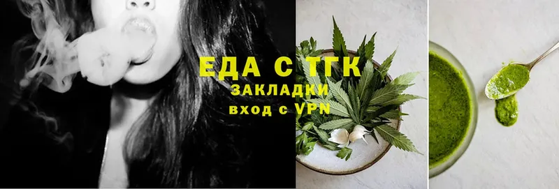 Cannafood конопля  Трубчевск 