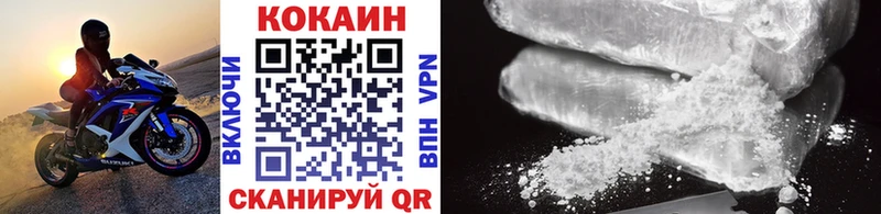 купить закладку  Трубчевск  блэк спрут   Cocaine Эквадор 