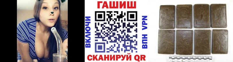 ГАШ гарик  Трубчевск 