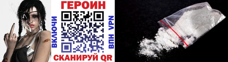 Героин герыч  Трубчевск 