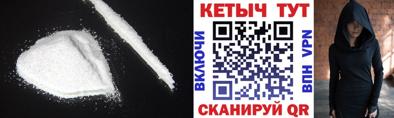 КЕТАМИН VHQ  Трубчевск 