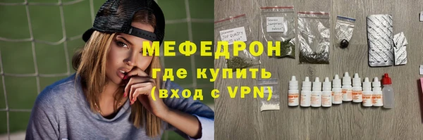 мяу мяу мука Магас