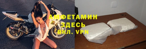 бутират Осташков
