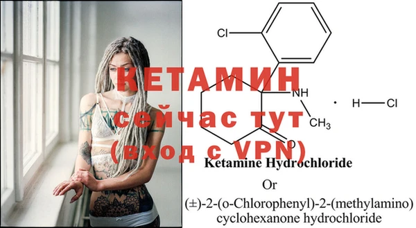 альфа пвп VHQ Беломорск