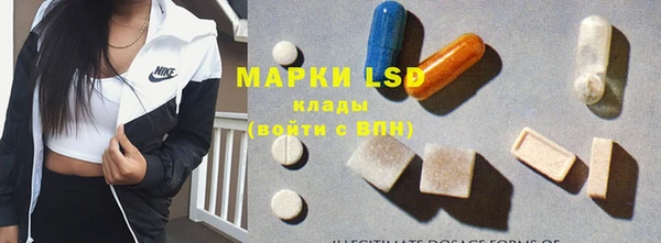 MDMA Premium VHQ Белоозёрский