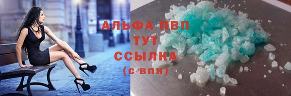 COCAINE Магадан