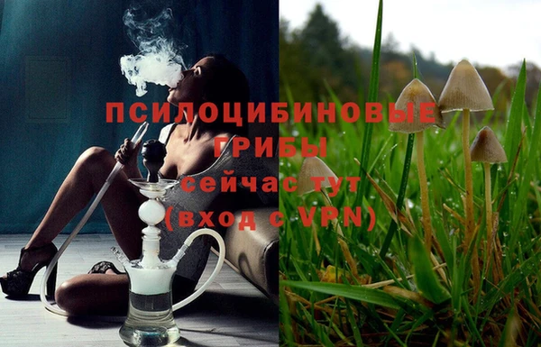 кокаин премиум Майский