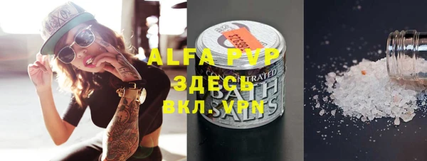 кристаллы Осинники