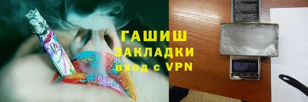 COCAINE Магадан