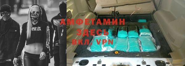 альфа пвп VHQ Белокуриха