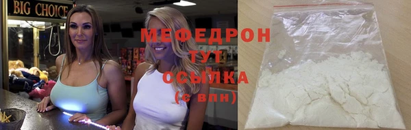 MDMA Premium VHQ Белоозёрский