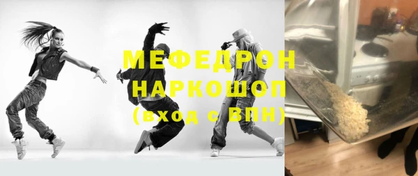 MESCALINE Нягань