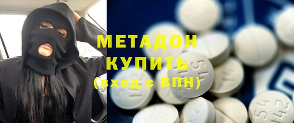 COCAINE Магадан