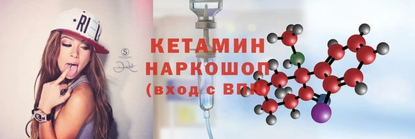 кокаин премиум Майский