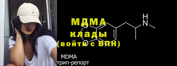 MDMA Premium VHQ Белоозёрский