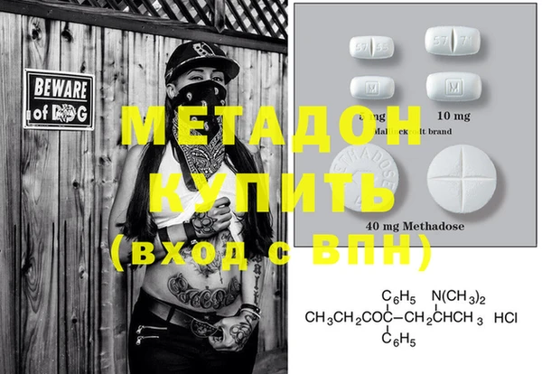 COCAINE Магадан