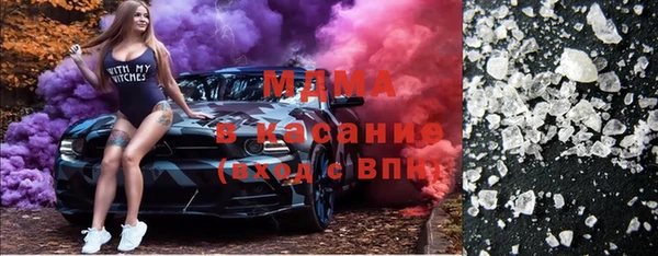 COCAINE Магадан
