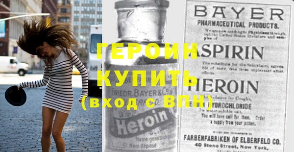 кокаин премиум Майский