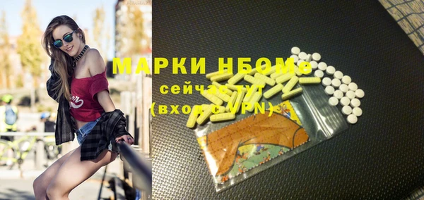 COCAINE Магадан