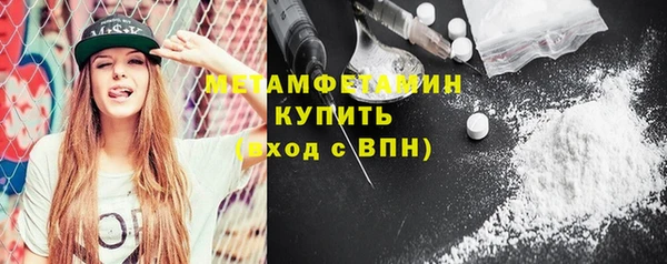кокаин премиум Майский