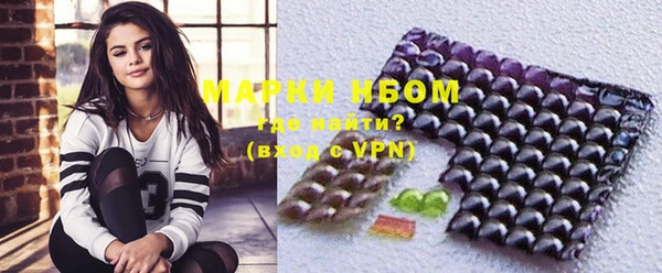 MDMA Premium VHQ Белоозёрский