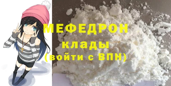 мяу мяу мука Магас