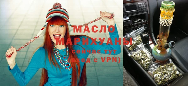 бутират Нея