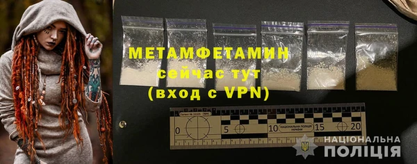 кокаин премиум Майский