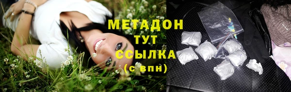 COCAINE Магадан