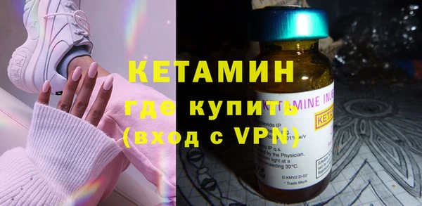 сатива Нефтегорск