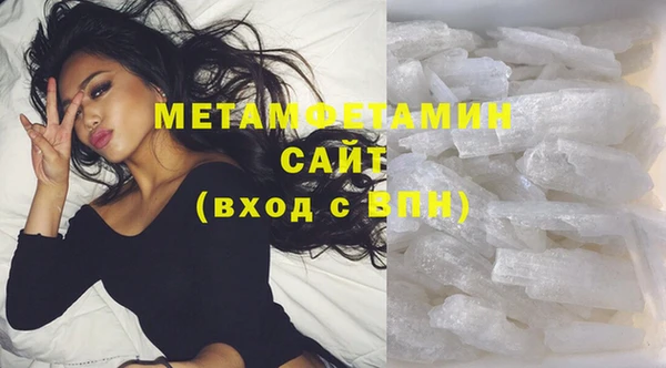 MDMA Premium VHQ Белоозёрский