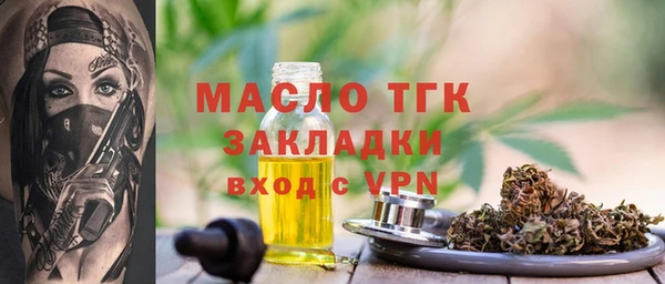 мяу мяу мука Магас