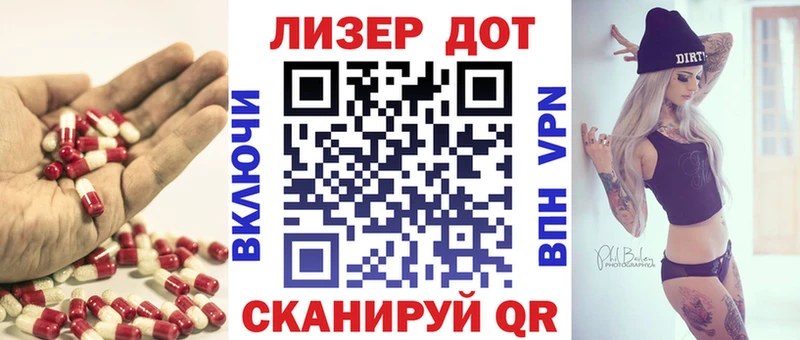 LSD-25 экстази кислота  закладки  Трубчевск 