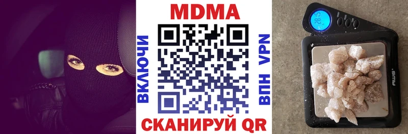 что такое   Трубчевск  MDMA Molly 