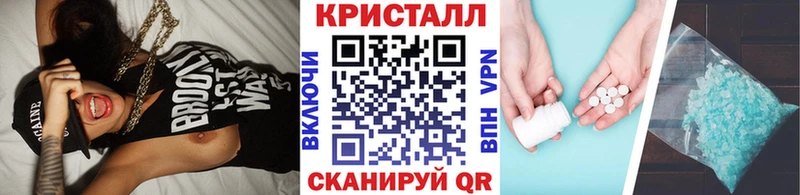 Метамфетамин винт МЕГА как войти Трубчевск