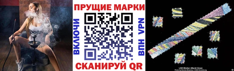 Марки N-bome 1,5мг  купить   Трубчевск 