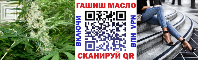 ТГК THC oil  где купить наркоту  Трубчевск 