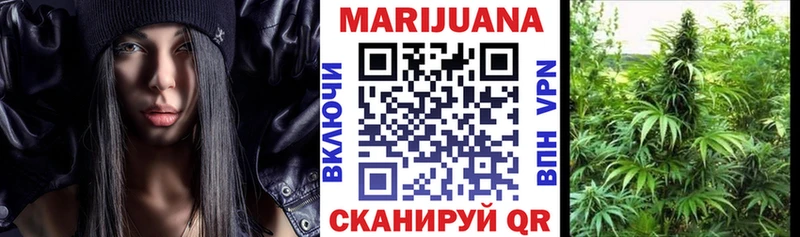 Шишки марихуана VHQ Трубчевск